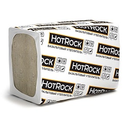 Базальтовая вата HotRock Лайт 1200x600x50 мм 8 плит в упаковке